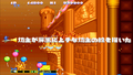 Parodius Portable thumbnail 2
