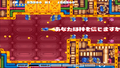 Parodius Portable thumbnail 4