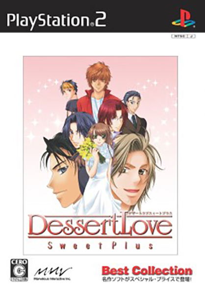 Dessert Love -Sweet Plus- (Best Collection) image 1