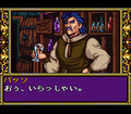 Popful Mail thumbnail 4
