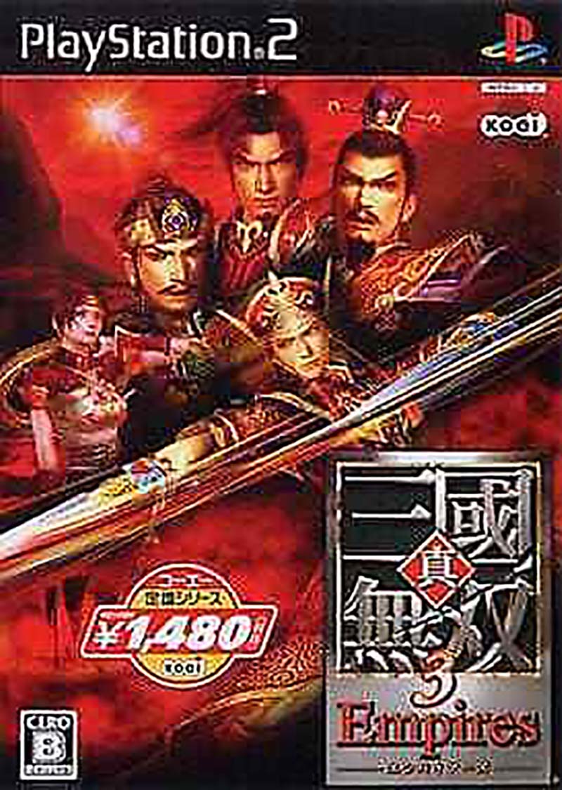Shin Sangoku Musou 3 Empires (Koei Selection) image 1