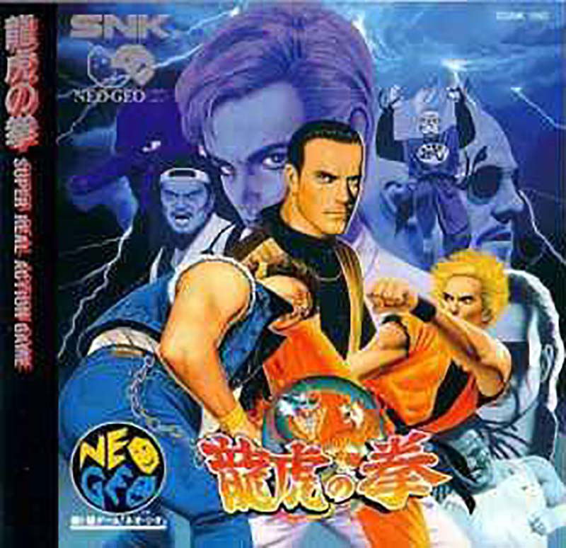 Art of Fighting image 1