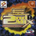 Dance Dance Revolution 2nd Mix: Dreamcast Edtion thumbnail 1
