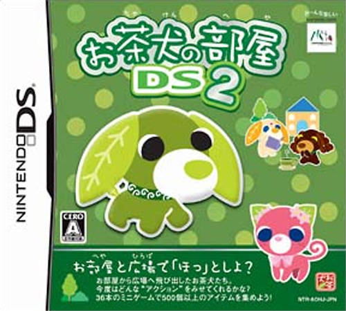 Ochaken no Heya DS 2 image 1