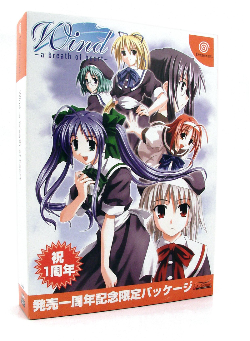 Wind: A Breath of Heart [D-Direct Edition] image 1