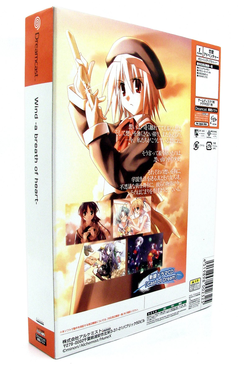 Wind: A Breath of Heart [D-Direct Edition] image 2