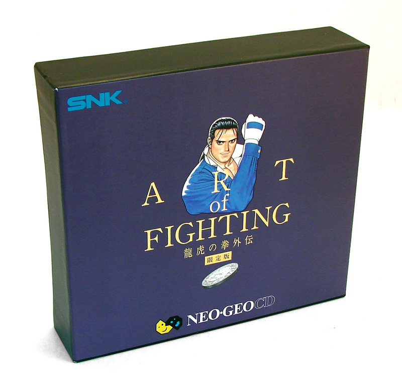 Art of Fighting 3: The Path of the Warrior [Limited Edition] image 1