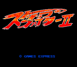 Strip Fighter II image 2