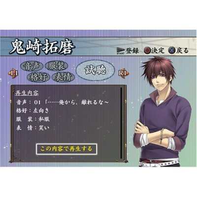 Hiiro no Kakera: Ano Sora no Shita de [Twin Pack] image 2