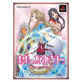 Aammegami-Sama [Limited Edition] thumbnail 8