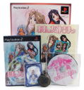 Aammegami-Sama [Limited Edition] thumbnail 2