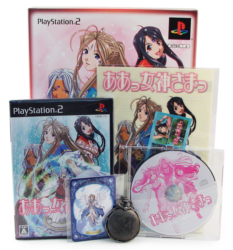 Aammegami-Sama [Limited Edition] image 2