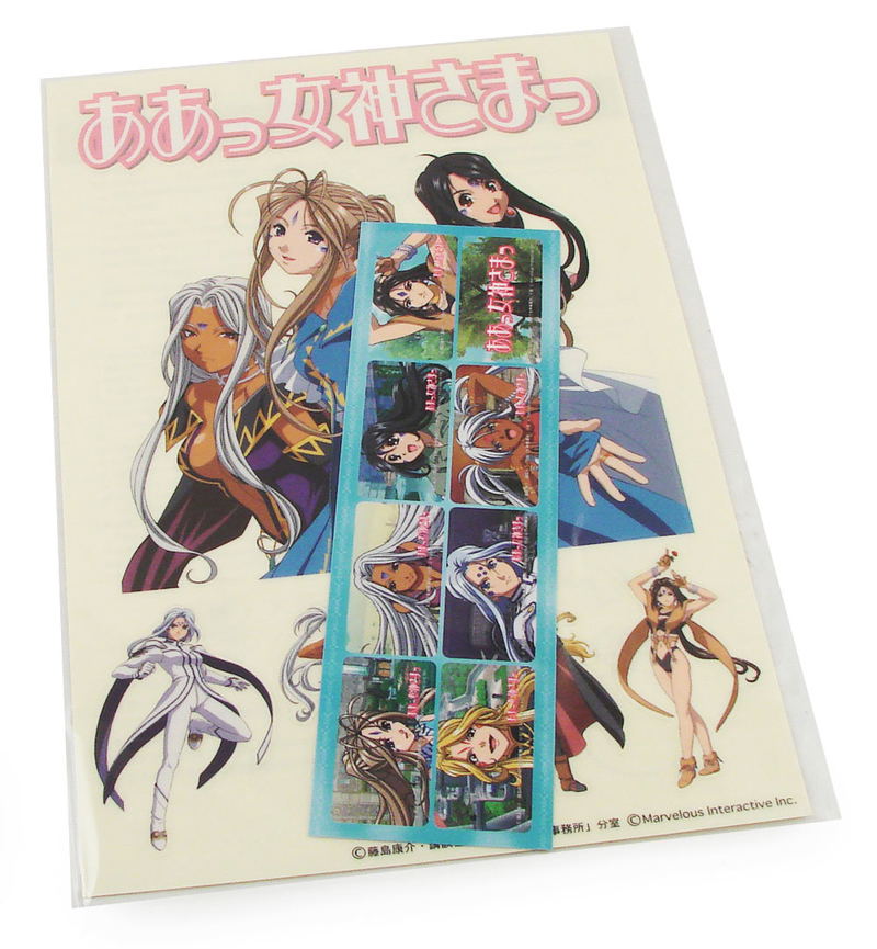 Aammegami-Sama [Limited Edition] image 3