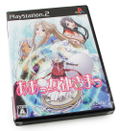 Aammegami-Sama [Limited Edition] thumbnail 4