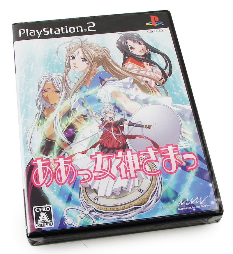 Aammegami-Sama [Limited Edition] image 4