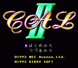 CAL II image 2