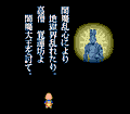Jigoku Meguri thumbnail 3