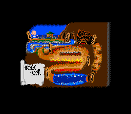 Jigoku Meguri image 4