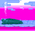 Jigoku Meguri thumbnail 10