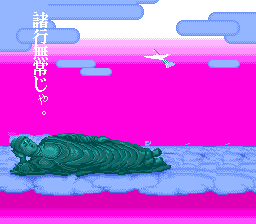 Jigoku Meguri image 10