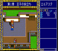 Dragon Slayer: The Legend Of Heroes thumbnail 3