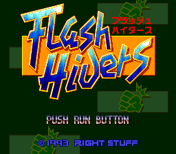Flash Hiders image 2