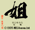 Ane-san thumbnail 2