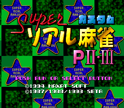 Super Real Mahjong P II & III Custom image 2