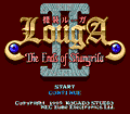 Kisou Louga II: The Ends of Shangrila thumbnail 2