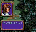 Kisou Louga II: The Ends of Shangrila thumbnail 3