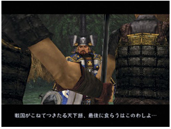 Sengoku Musou 2 Empires image 2