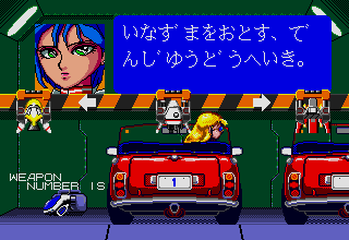 Battle Mania image 4