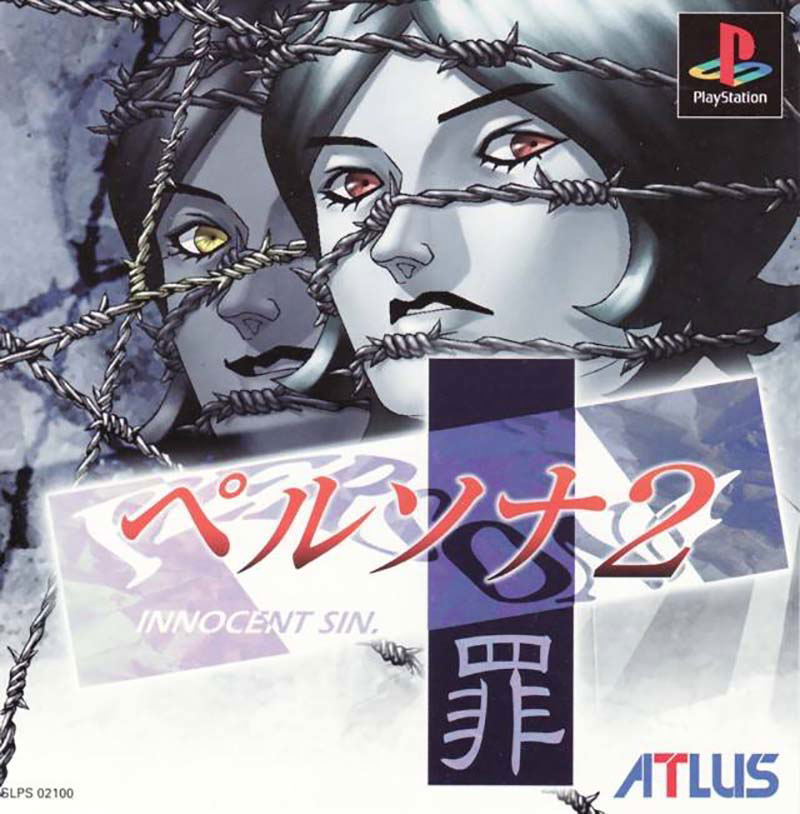 Persona 2: Tsumi (Innocent Sin) image 1