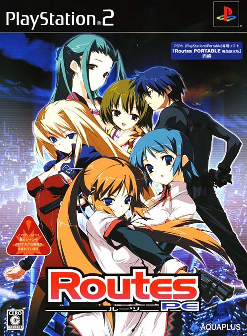 Routes PE [Limited Edition] image 1