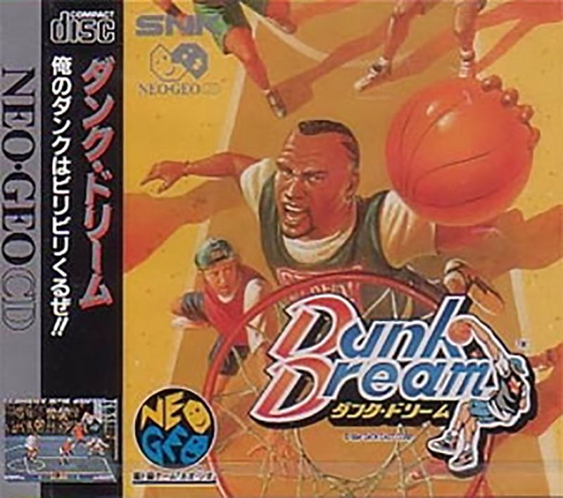 Dunk Dream image 1