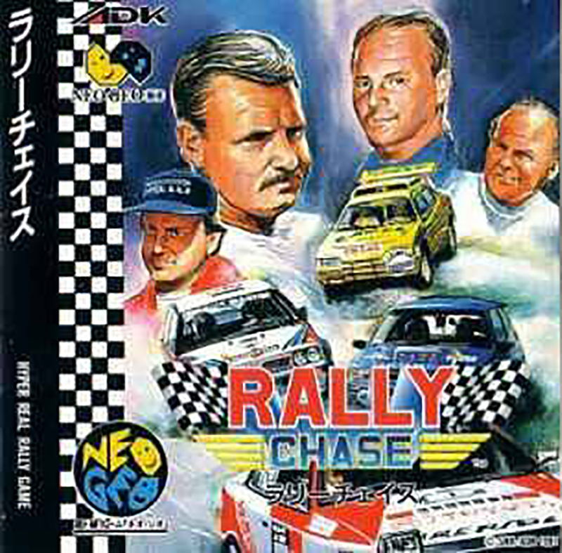 Rally Chase image 1