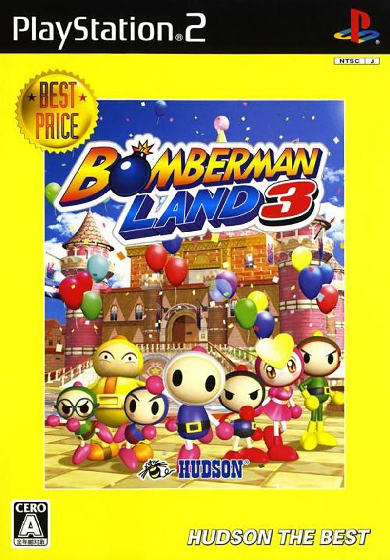 Bomberman Land 3 (Best Price) image 1