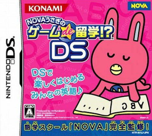 Nova Usagi no Game de Ryuugaku!? DS image 1