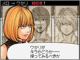 Death Note: Kira Game image 3