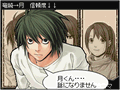 Death Note: Kira Game thumbnail 4