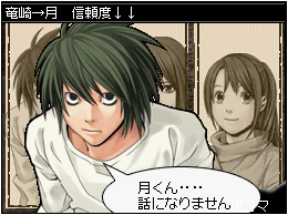 Death Note: Kira Game image 4