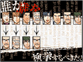 Death Note: Kira Game thumbnail 5