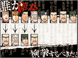 Death Note: Kira Game image 5