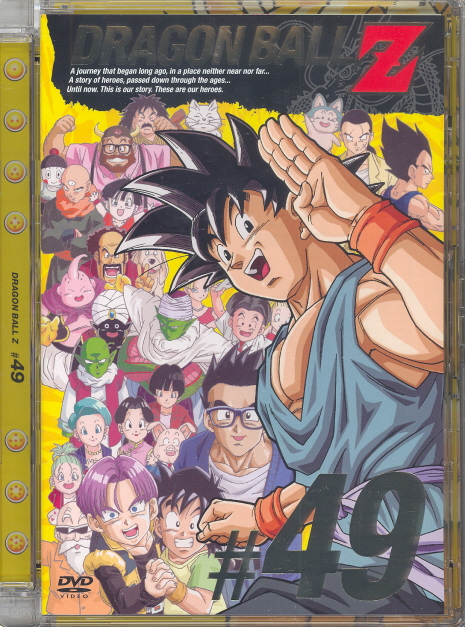 Dragon Ball Z Vol.49 image 1