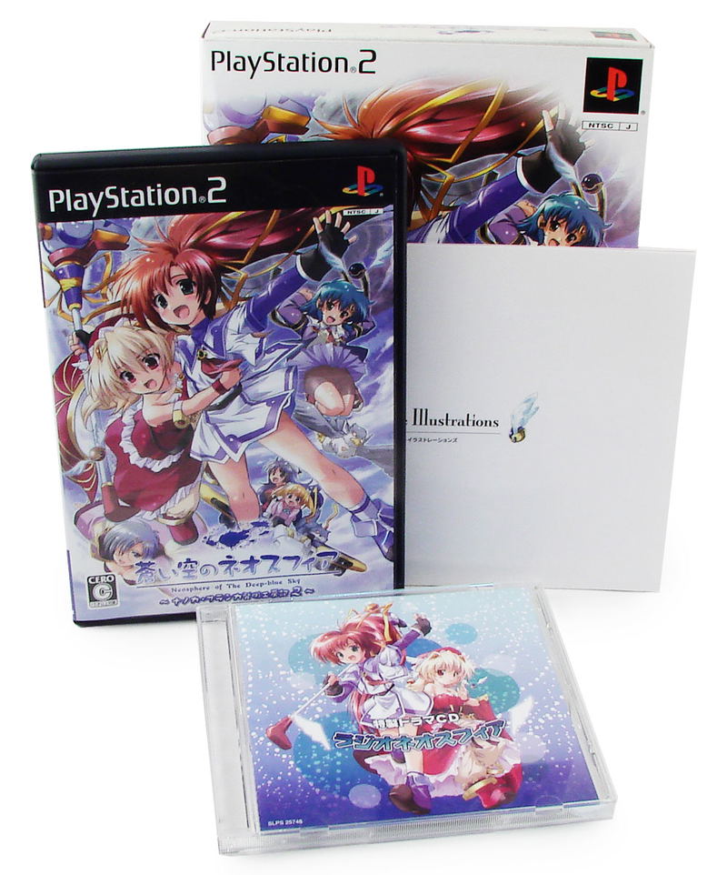 Aoi Sora no Neosphere: Nanoka Franka no Hatsumei Koubouki 2 [Limited Edition] image 2