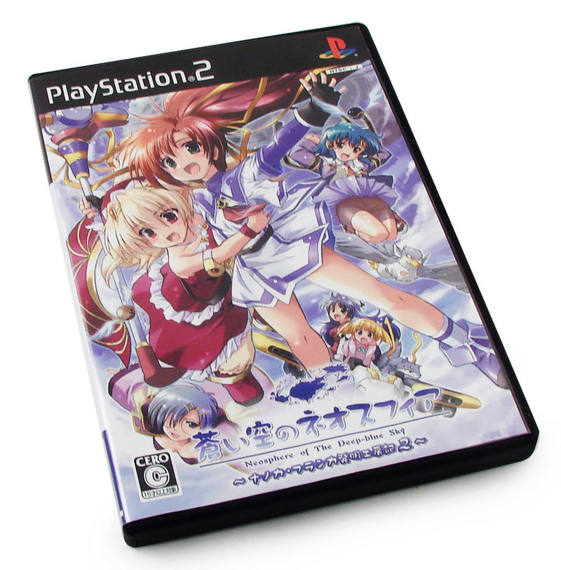 Aoi Sora no Neosphere: Nanoka Franka no Hatsumei Koubouki 2 [Limited Edition] image 3