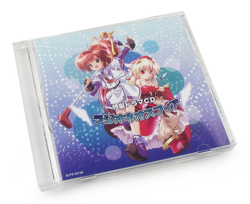 Aoi Sora no Neosphere: Nanoka Franka no Hatsumei Koubouki 2 [Limited Edition] image 4