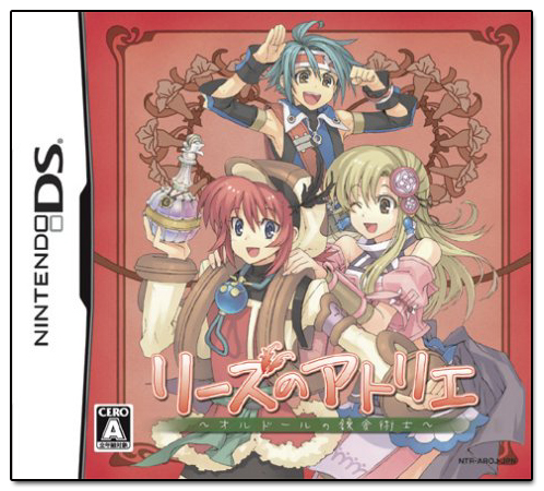 Lise no Atelier: Ordre no Renkinjutsushi image 1