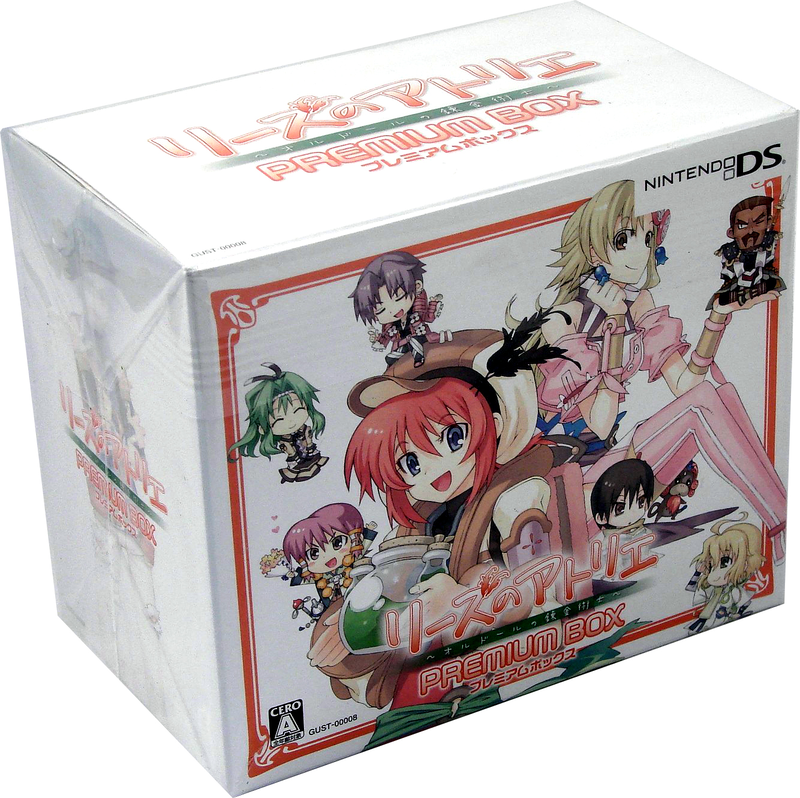 Lise no Atelier: Ordre no Renkinjutsushi [Premium Box] image 1
