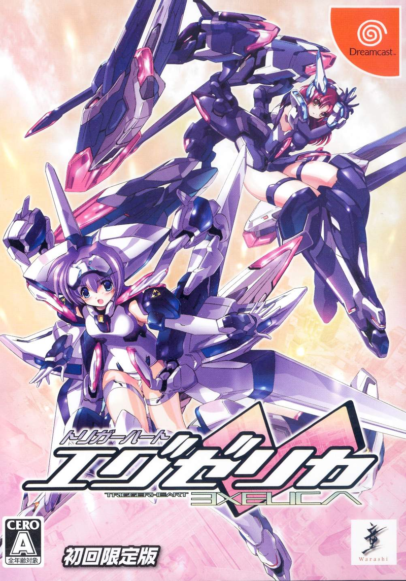 Trigger Heart Exelica (w/ Phone Card Segadirect Limited Edition) image 2